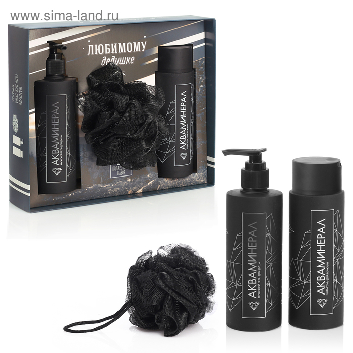 Подарочный набор "Любимому дедушке": гель для душа, шампунь, мочалка - Фото 1