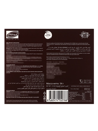 Шоколадная ложечка Bind, микс, 54 г