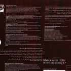 Шоколадное драже Bind «Гравий», 100 г - Фото 2