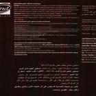 Шоколадное драже со вкусом абрикоса, 100 г - Фото 2