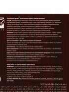 Шоколадное драже «Цедра апельсиновая в темном шоколаде», 100 г 3184390