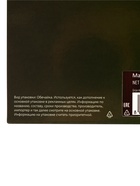 Шоколадное драже «Цедра апельсиновая в темном шоколаде», 100 г - Фото 13