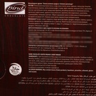 Шоколадное драже «Цедра апельсиновая в темном шоколаде», 100 г - Фото 3