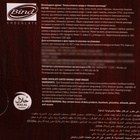 Шоколадное драже «Цедра апельсиновая в темном шоколаде», 100 г - Фото 3