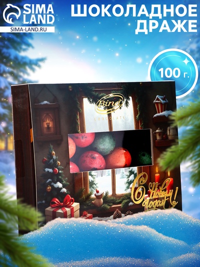 Шоколадное драже «Перепелиные яйца», 100 г