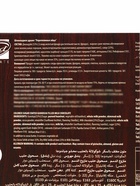 Шоколадное драже «Перепелиные яйца», 100 г - Фото 8