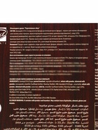 Шоколадное драже «Перепелиные яйца», 100 г - Фото 7