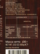 Шоколадное драже «Перепелиные яйца», 100 г - Фото 9