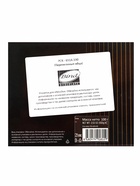 Шоколадное драже «Перепелиные яйца», 100 г - Фото 10