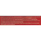 Набор шоколадных конфет «Книга любви», 90 г - Фото 3