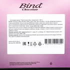 Шоколадные перепелиные яйца с марципаном, 200 г - фото 27364895