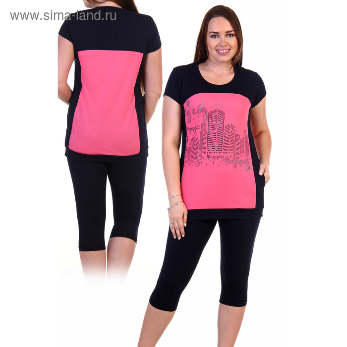 Комплект женский (футболка, бриджи) Мегаполис цвет розовый, р-р 50 - Фото 1