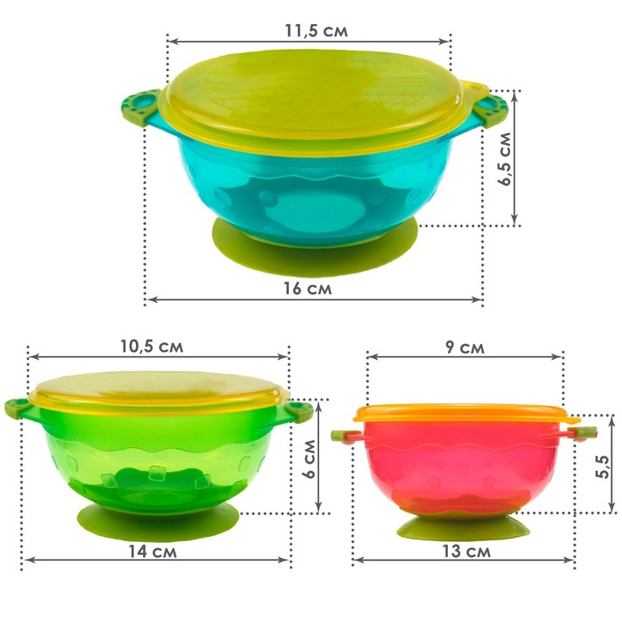 Набор детской посуды для кормления/хранения: миски на присоске, 3 шт.,150, 250, 350 мл. с крышками, от 5 мес. - фото 1906901365