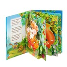 Книжка-панорама с движущимися картинками "Мишка косолапый" - Фото 2