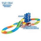 Автотрек «Магический Трек», гибкий, светится в темноте, 123 детали, лифт - Фото 2