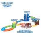 Автотрек «Магический Трек», гибкий, светится в темноте, 126 деталей, лифт - Фото 2