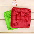 Форма силиконовая для выпечки Доляна Happy Birthday, 21,5×20×6,9 см, цвет МИКС - Фото 6