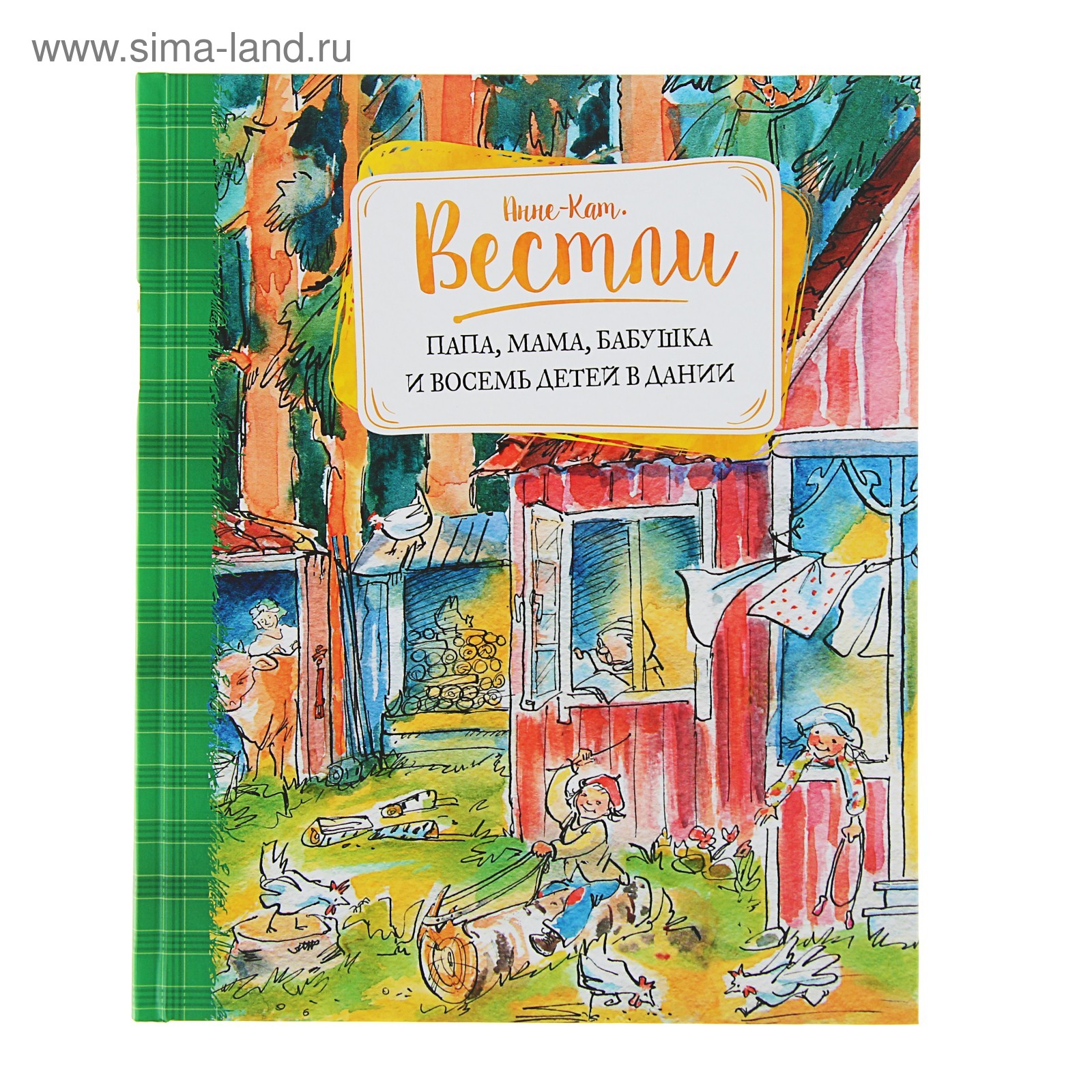 Какую Книгу Купить Папе