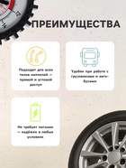 Манометр шинный для легковых и грузовых автомобилей, двустороннее соединение, МИКС 3120368 - фото 16571096
