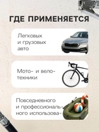 Манометр шинный для легковых и грузовых автомобилей, двустороннее соединение, МИКС 3120368 - фото 16571097