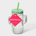 Кружка Доляна «Кактус», 450 мл, 11×7×15 см, стекло, с крышкой и трубочкой, прозрачная - Фото 8