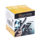 Держатель телефона магнитный, на дефлектор - Фото 5