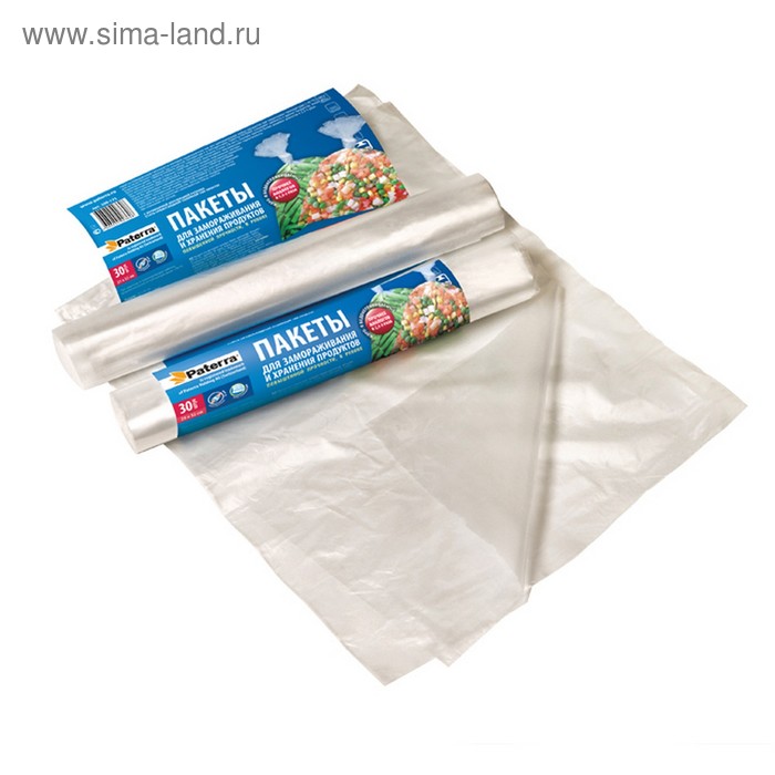 Пакеты для замораживания повышенной прочности 25х32см, 30 шт в упаковке, 18 мкм - Фото 1