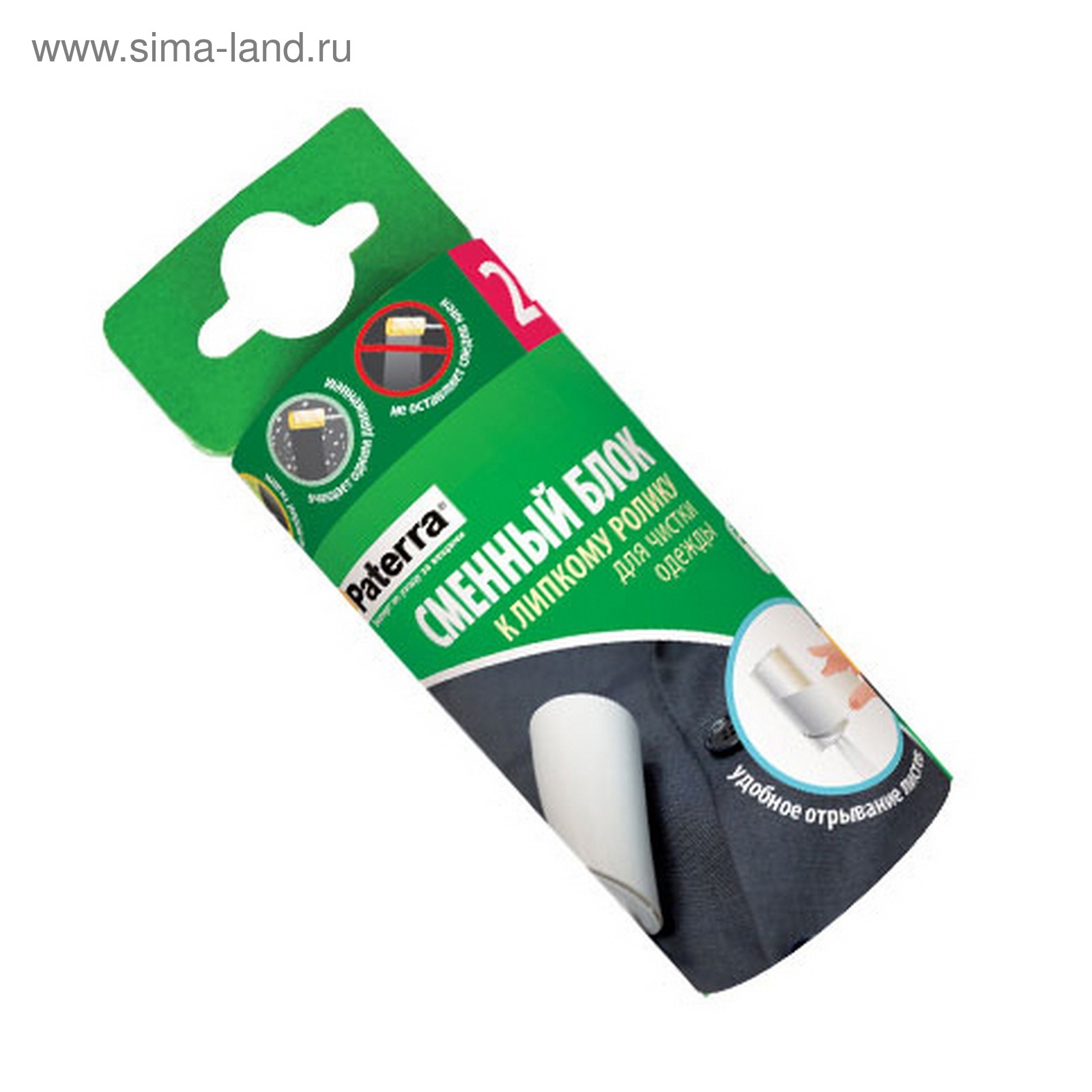 Paterra 402-372. Master fresh ролик для чистки одежды 50 листов. Сменный блок для ролика для чистки. Paterra ролик для чистки одежды 1шт 60 листов. Сменный блок для ролика для чистки.
