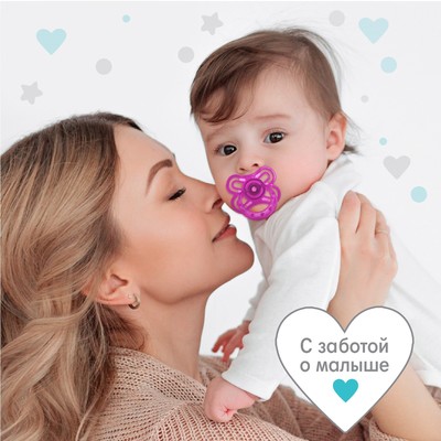 Соска - пустышка силиконовая классическая Крошка Я «Бабочка», от 6 мес., с колпачком, фиолетовый