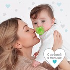 Соска - пустышка силиконовая классическая Крошка Я «Бабочка», от 6 мес., с колпачком, зеленый - Фото 3