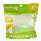 Соска - пустышка силиконовая классическая Крошка Я «Бабочка», от 6 мес., с колпачком, зеленый - Фото 7