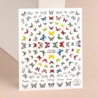 Наклейки для ногтей «Бабочки», разноцветные - фото 318047542