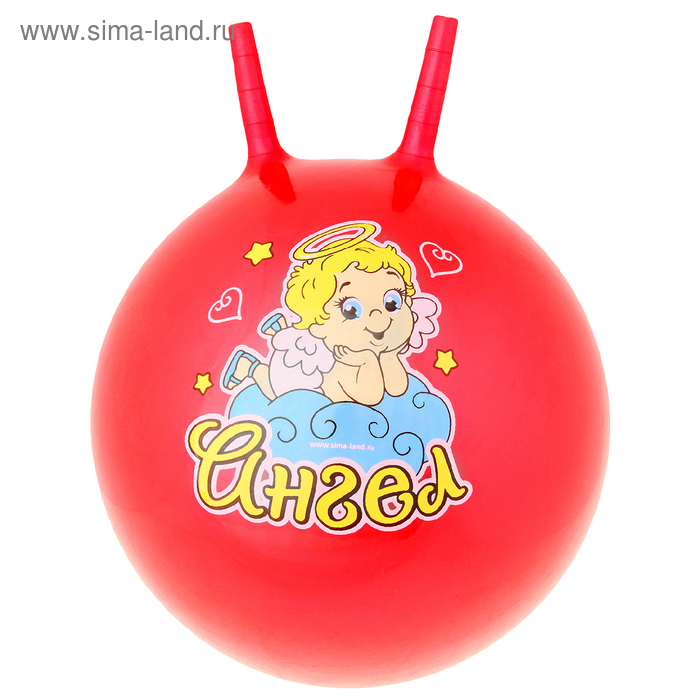 Мяч-попрыгун с рожками «Счастливые улыбки», d=45 см, 350 г, МИКС - Фото 1