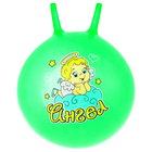 Мяч-попрыгун с рожками «Счастливые улыбки», d=45 см, 350 г, МИКС - Фото 2