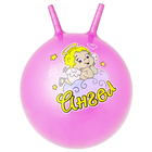 Мяч-попрыгун с рожками «Счастливые улыбки», d=45 см, 350 г, МИКС - Фото 3