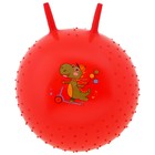 Мяч-прыгун с рожками «Счастливые улыбки», массажный, d=45 см, 350 г, МИКС - фото 8215459