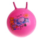Мяч-попрыгун с рожками "Рожица", d=50 см, 400 гр, МИКС - Фото 2
