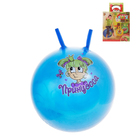 Мяч-попрыгун с рожками "Счастливые улыбки", d=65 см, 600 гр, МИКС - Фото 1