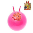 Мяч-попрыгун с рожками "Счастливые улыбки", d=65 см, 600 гр, МИКС - Фото 4