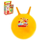 Мяч-попрыгун с рожками "Счастливые улыбки", d=55 см, 420 гр, МИКС - Фото 5