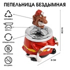 Пепельница для дома бездымная «Пожарный», для сигарет и стиков, 14×8 см - Фото 1