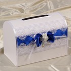 Коробка для денег «Аэлита», синяя, неразборная - Фото 1