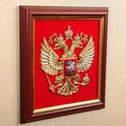 Гербовое панно РФ 26х28 см, рамка красное орех, кристаллы Сваровски стандарт - Фото 2