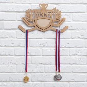 Медальница с фоторамкой "Хоккей"