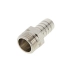 Штуцер Valtec, с наружной  резьбой 1/2" х 14 мм 2994857 - фото 285288