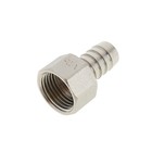 Штуцер Valtec, с внутренней резьбой 1/2" х 14 мм 2994867 - фото 285296