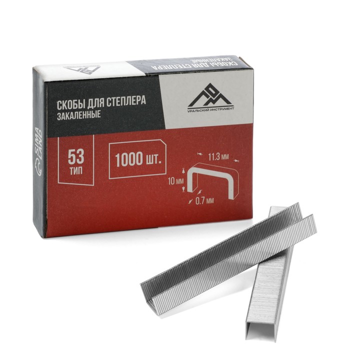 Скобы для мебельного степлера ЛОМ, закалённые, тип 53, 10 мм, 1000 шт. - Фото 1