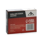 Скобы для мебельного степлера ЛОМ, закалённые, тип 53, 10 мм, 1000 шт. - Фото 6