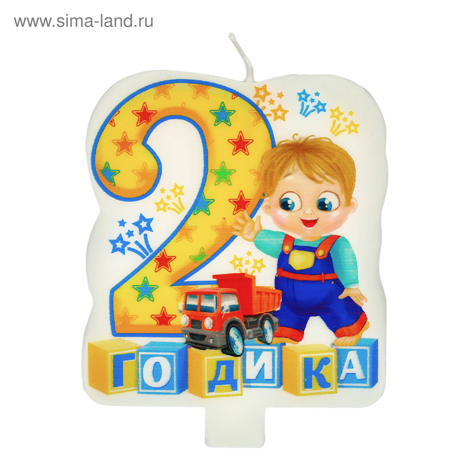 Украшения на день рождения 2 года. Идеи на 2 годика девочке. С днём рождения два года мальчику. Украшения на день рождения ребенка. С днем рождения 2 года.