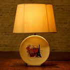 Лампа настольная с абажуром "Париж в цветах" белая 220V 40 Вт E14 - Фото 2